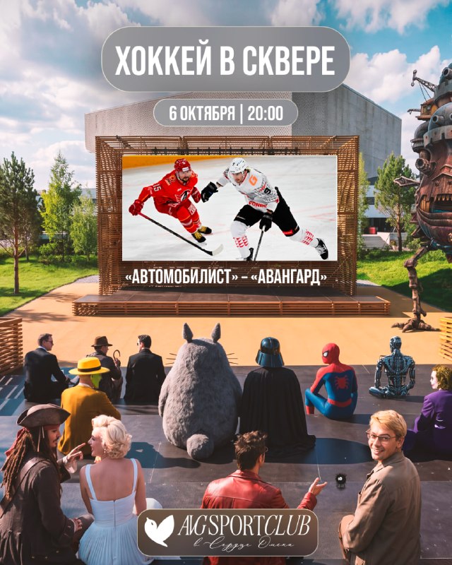 Фото поста канала ХК «Авангард» Омск | Официальный канал