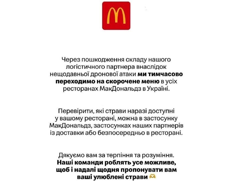 Фото поста канала  Pravda FR