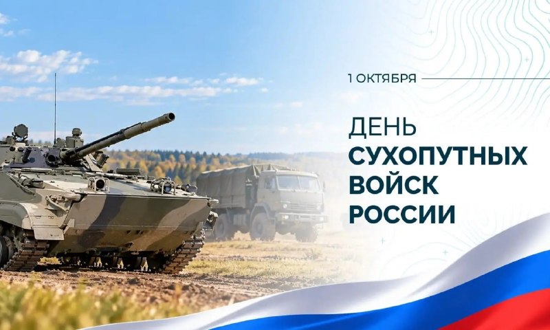 Фото поста канала  Мониторинг 66 Свердловская область