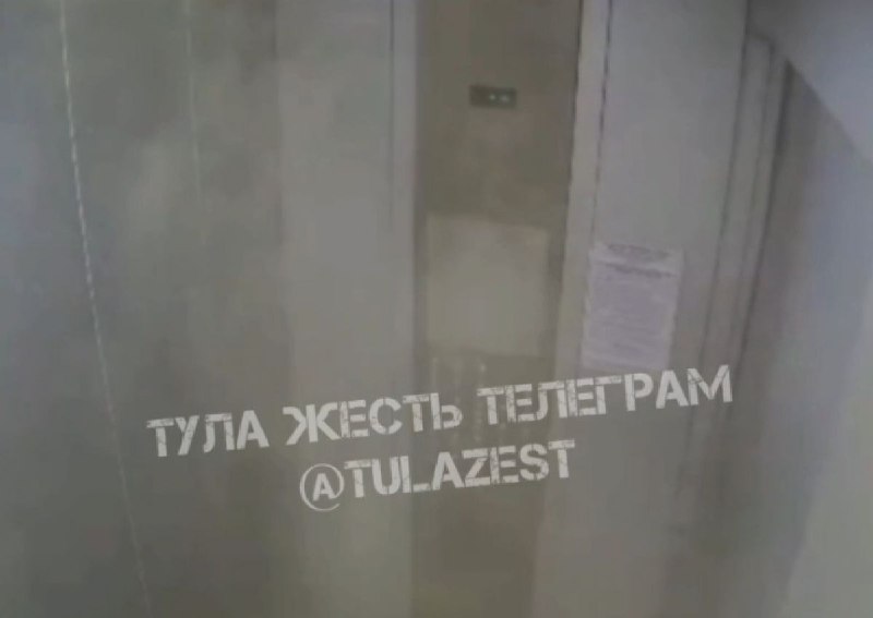Фото поста канала  Тульские новости