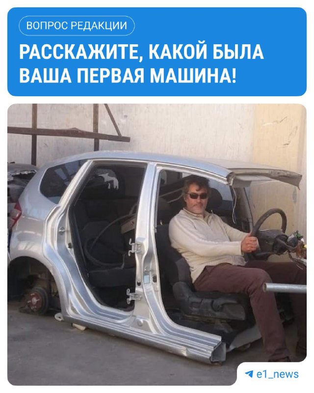 Фото поста канала  Мониторинг 66 Свердловская область
