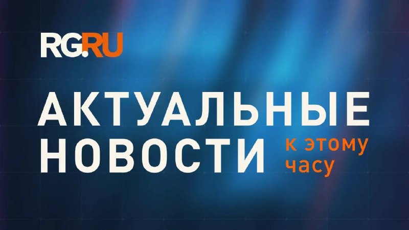 Фото поста канала  Z * ВестиБюль * Z