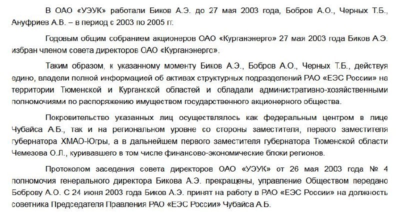 Фото поста канала  Мониторинг 66 Свердловская область