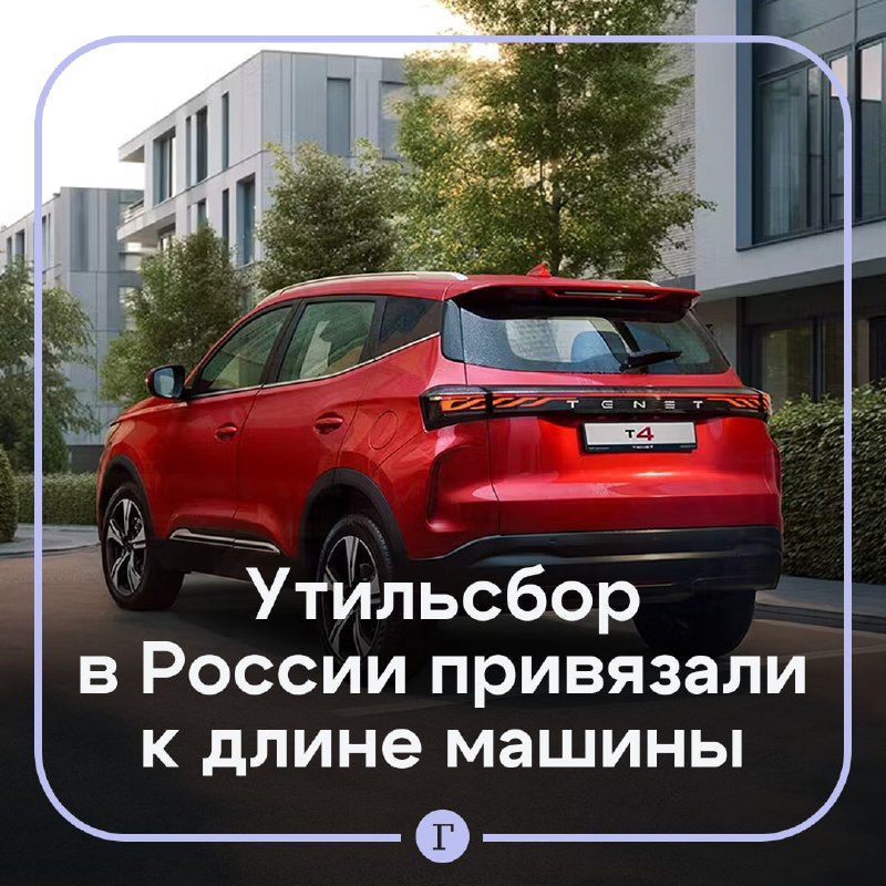 Фото поста канала  Газета.Ru