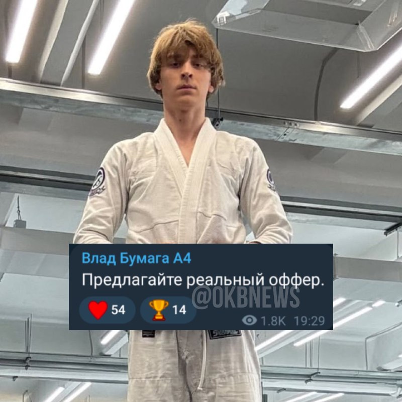 Фото поста канала OKB News / Новости от Ок блогера