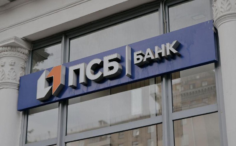 Фото поста канала  RSS лента РБК