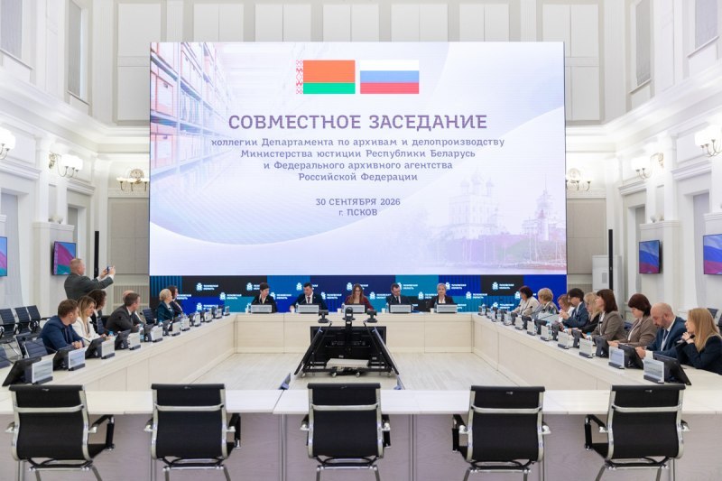 Фото поста канала  Псковское Агентство Информации