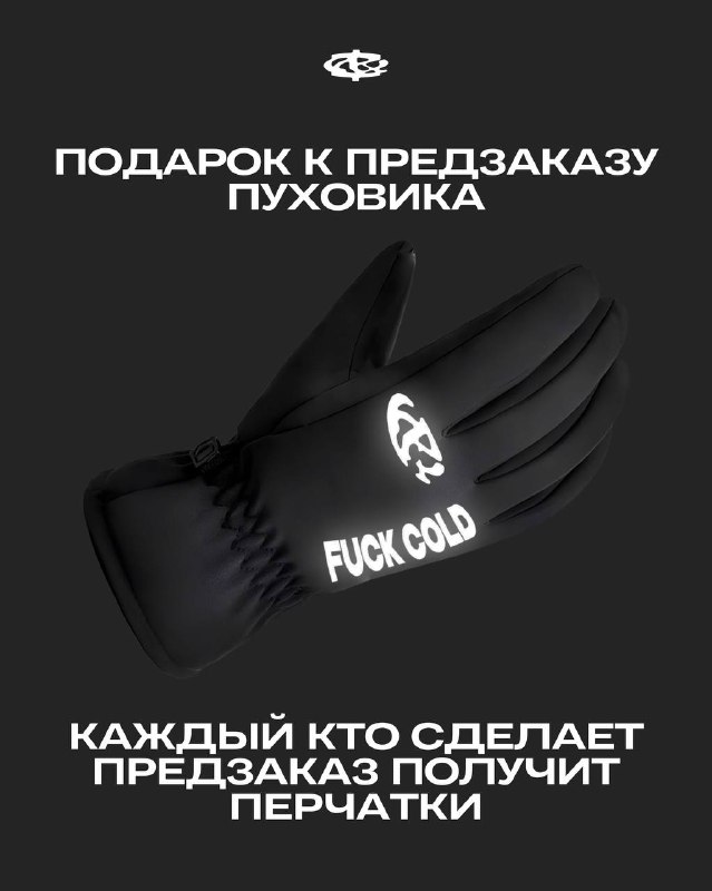 Фото поста канала CASHER COLLECTION