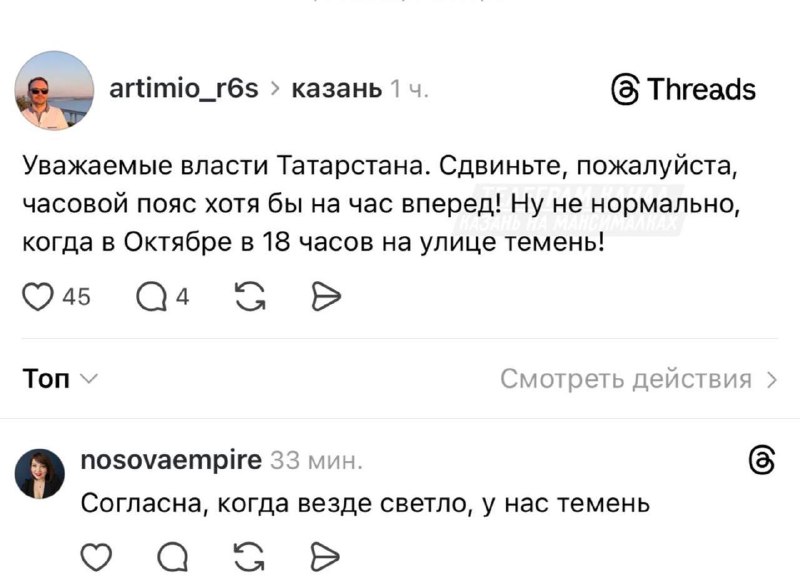 Фото поста канала В Казани Поймут