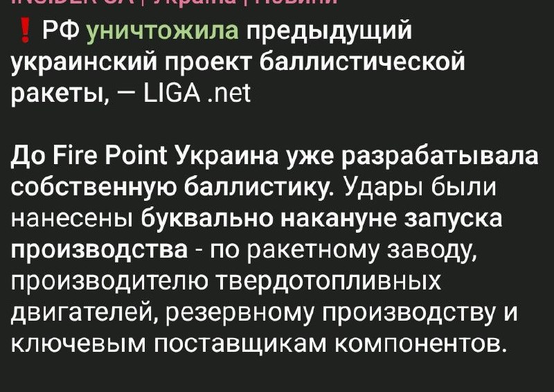 Фото поста канала  Одесское Общественное Телевидение Z
