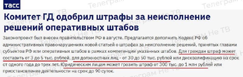 Фото поста канала  Не ТВ