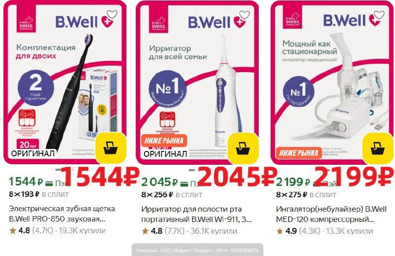Фото поста канала AliExpress - Халявщики