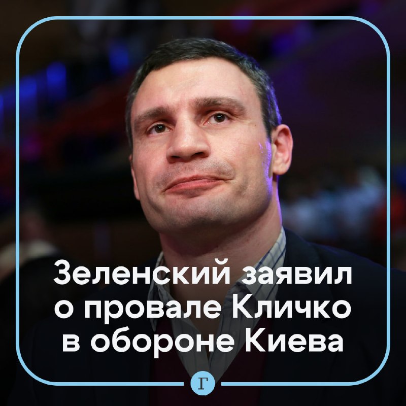 Фото поста канала  Газета.Ru