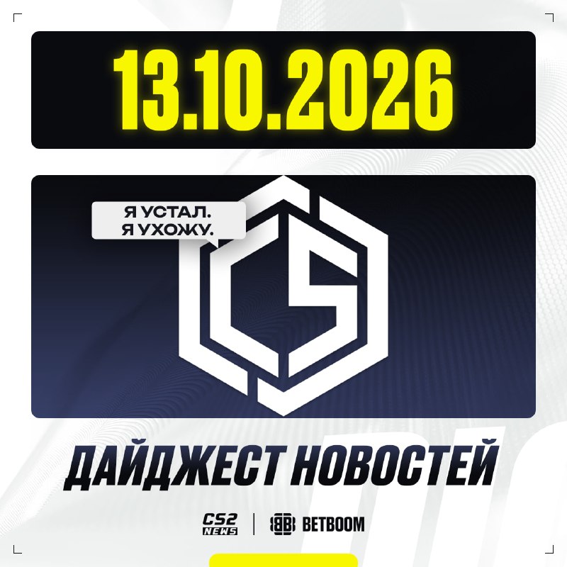 Фото поста канала CS2 NEWS | Counter-Strike 2