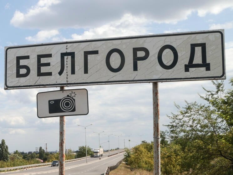 Фото поста канала  Шёпот Белгород