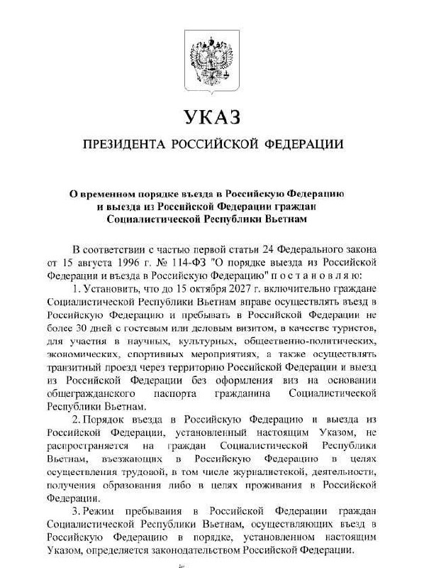 Фото поста канала о чём говорят коллеги