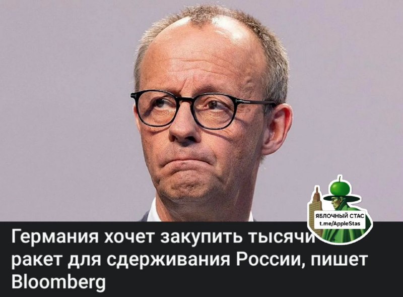 Фото поста канала  Яблочный Стас