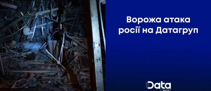 Фото поста канала  Сводки и Аналитика СВО (Резерв)