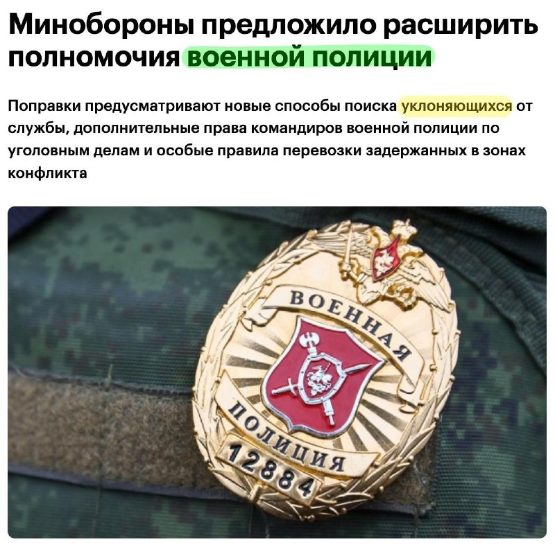 Фото поста канала  Лепра