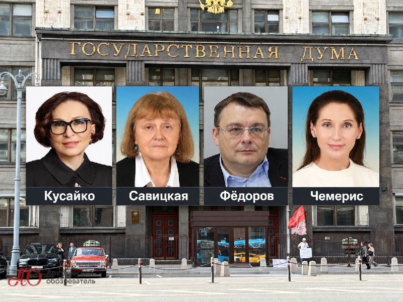 Фото поста канала  Мониторинг 51 Мурманская область