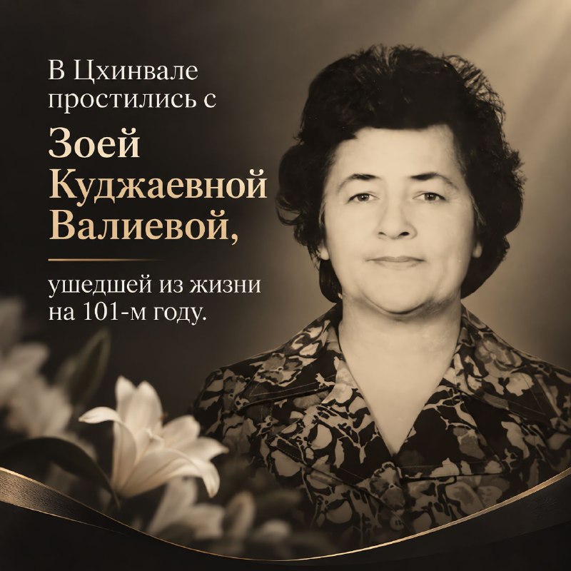 Фото поста канала  БОНВ[Ӕ]РНОН