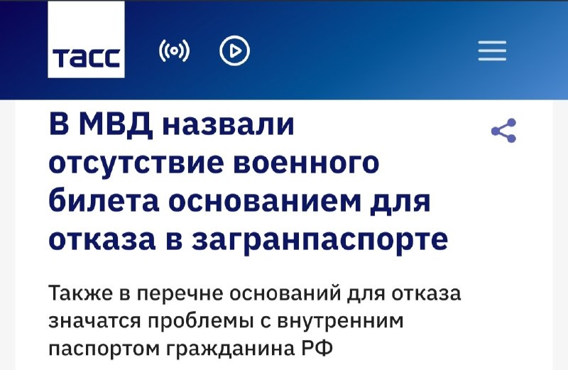Фото поста канала  Бронницы Online