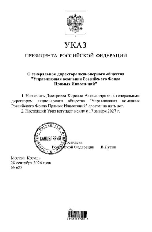 Фото поста канала Топор Live