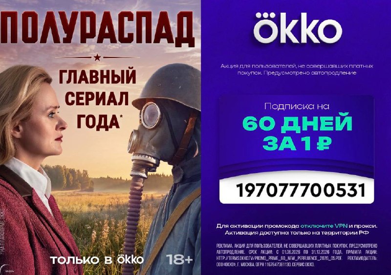 Фото поста канала СЛИВ ХАЛЯВЫ 🎁