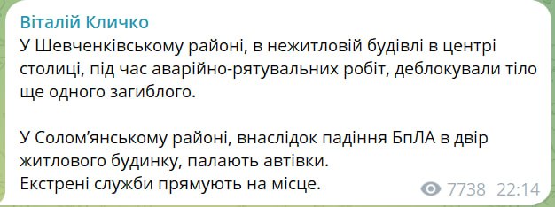Фото поста канала Политика  Страны
