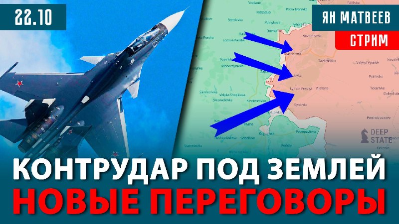 Фото поста канала  Карты и стрелочки