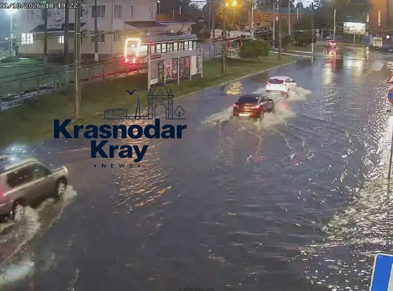 Фото поста канала  Краснодар и край