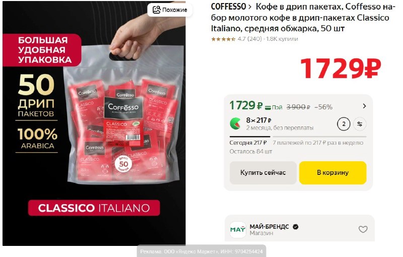 Фото поста канала AliExpress - Халявщики