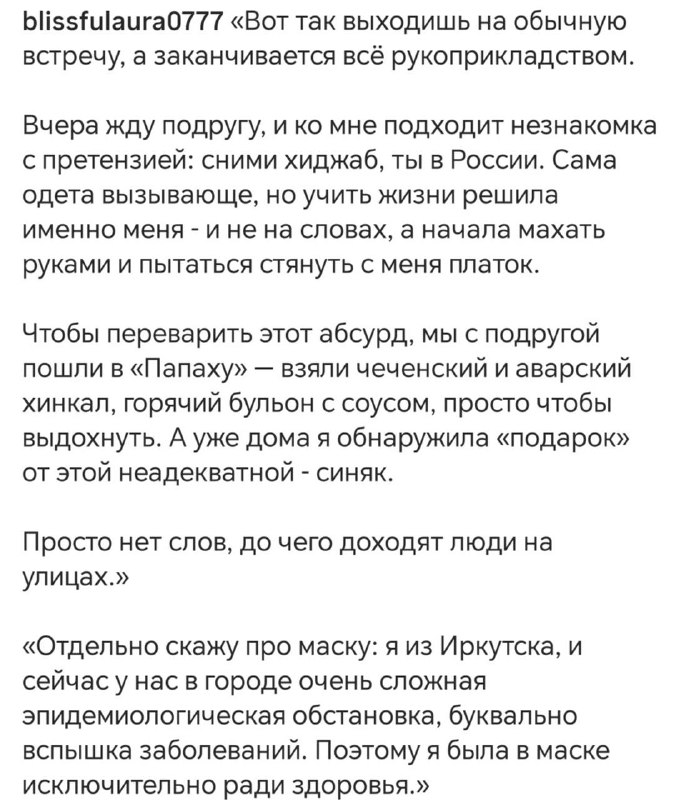 Фото поста канала  Русский Мир