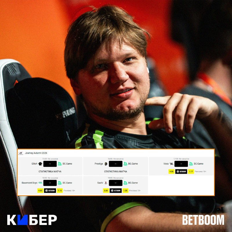 Фото поста канала Кибер на Спортсе: Dota 2 и CS2
