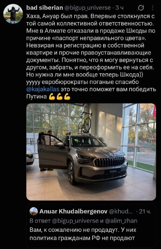 Фото поста канала  Критик новостной ленты