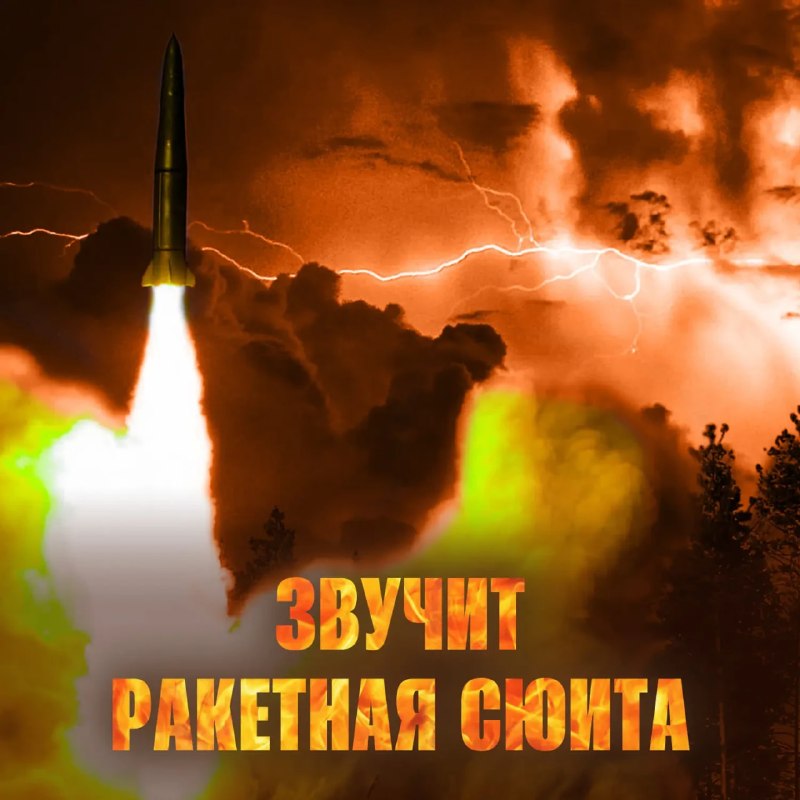 Фото поста канала  О4евидеZ