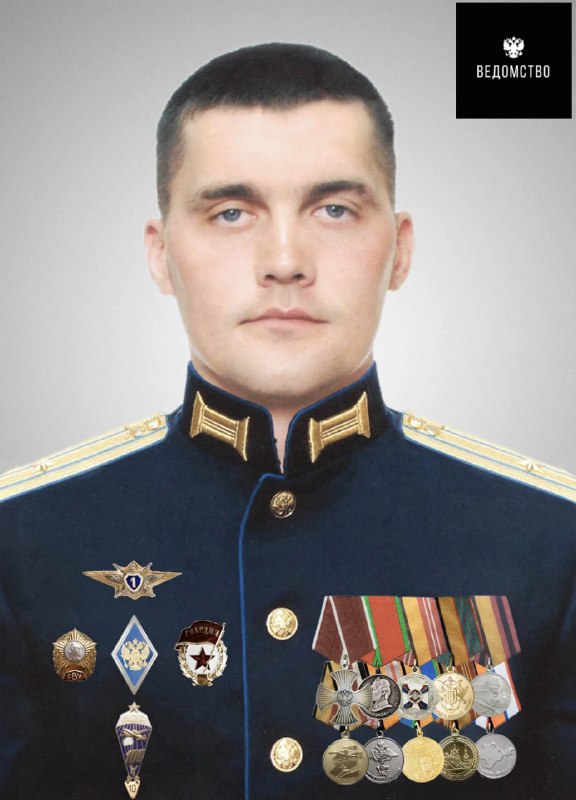 Фото поста канала  Ведомство