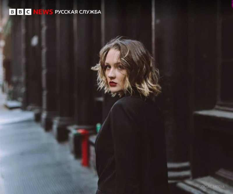 Фото поста канала BBC News | Русская служба