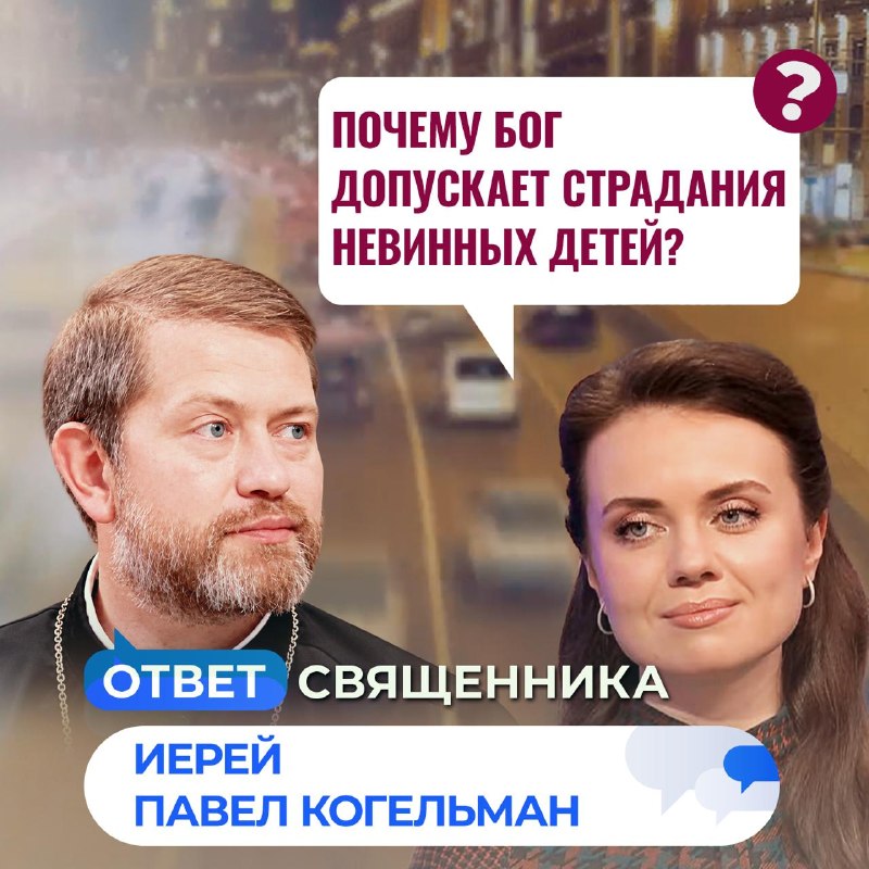 Фото поста канала  Телеканал СПАС