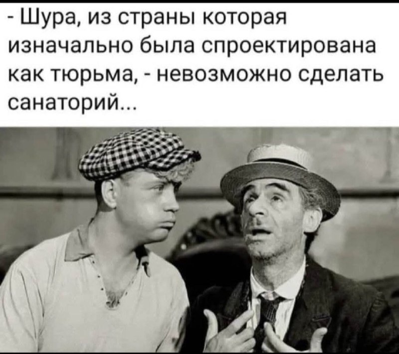 Фото поста канала  ПОЛУАВТОБИЯ