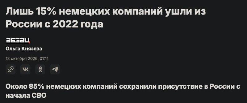 Фото поста канала  Лис Z Ворон