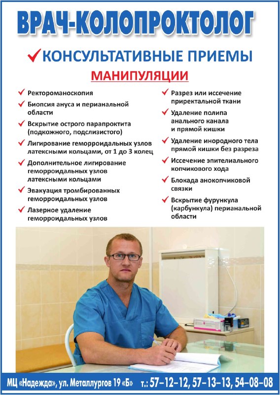 Фото поста канала  ГородЧе