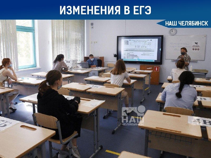Фото поста канала  Наш Челябинск