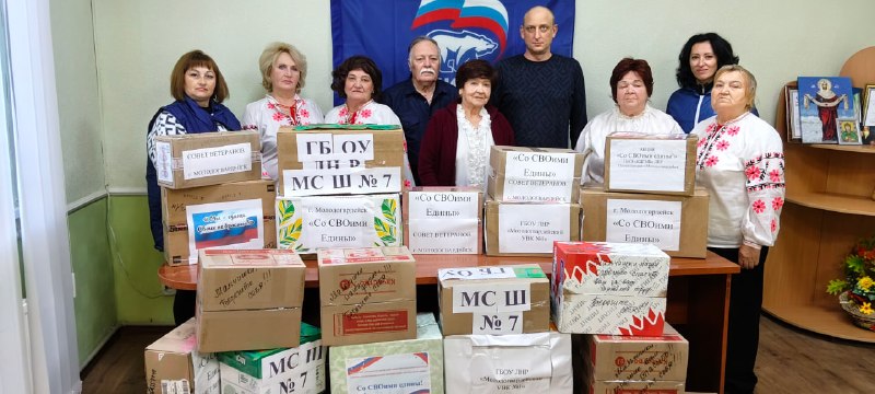Фото поста канала  Администрация Краснодона