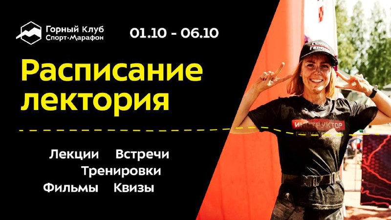 Фото поста канала Роза Хутор Live