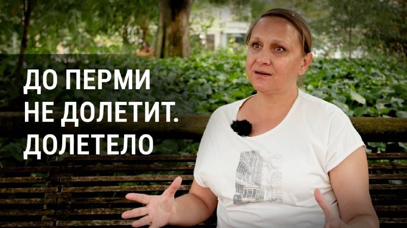 Фото поста канала  Говорит НеМосква