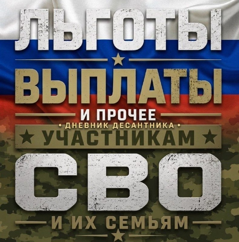 Фото поста канала  Pravda EN