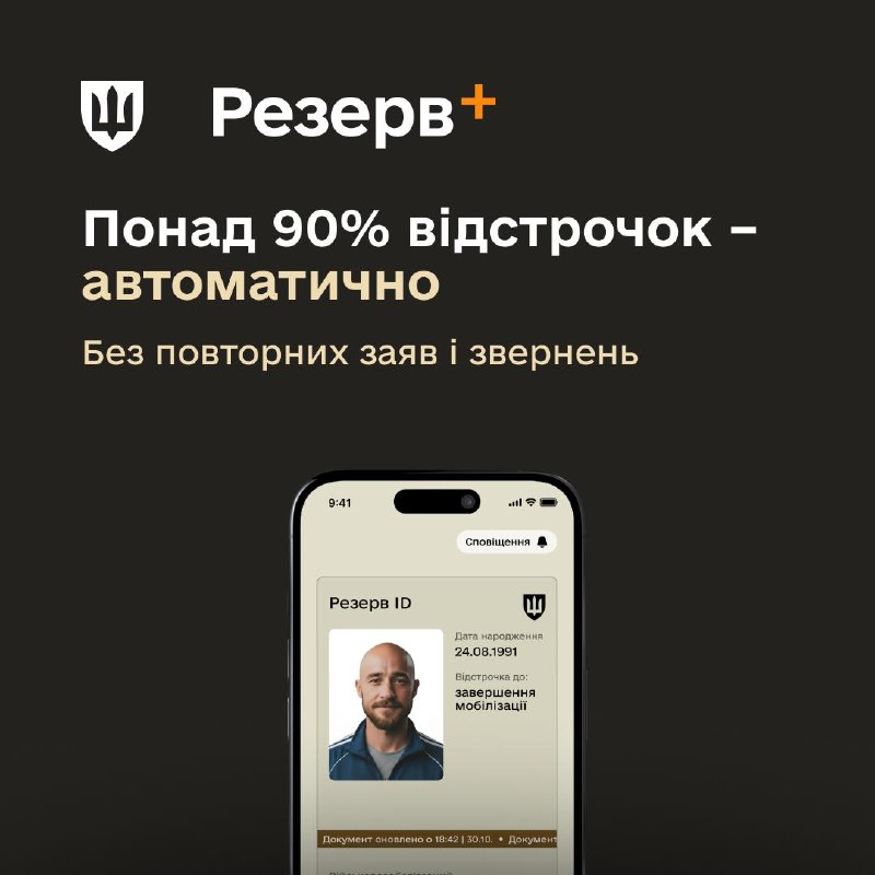 Фото поста канала  Харьков. Главное
