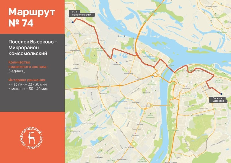 Фото поста канала  Мониторинг 52 Нижегородская область