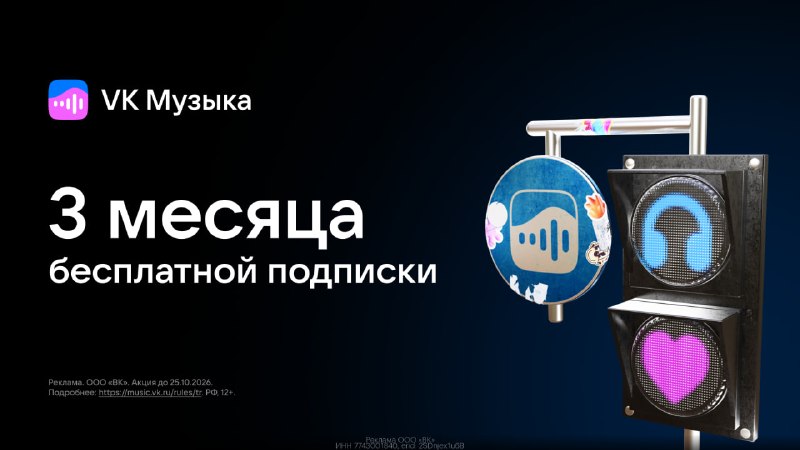 Фото поста канала По Блату